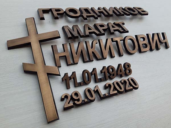 Алиминиевое фото